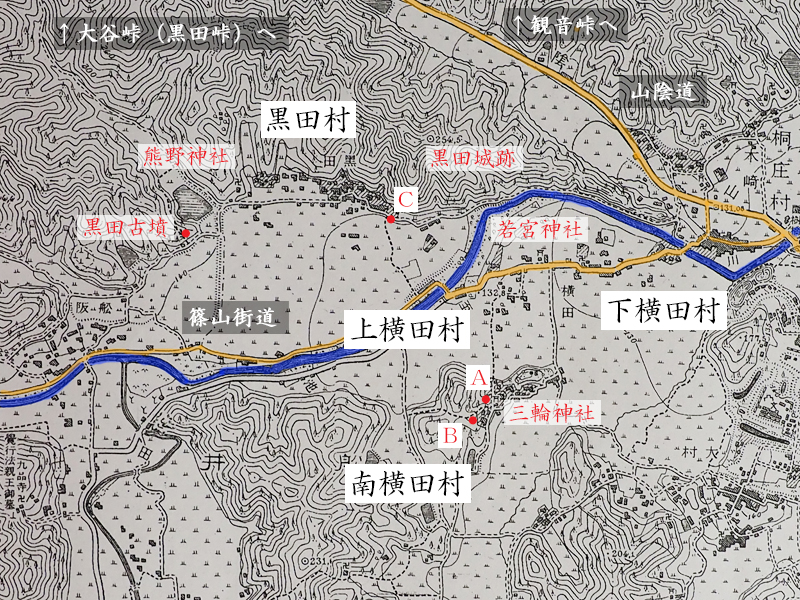 横田・黒田の旧版地図