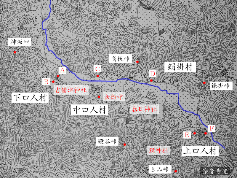 園部町口人・口司の旧版地図